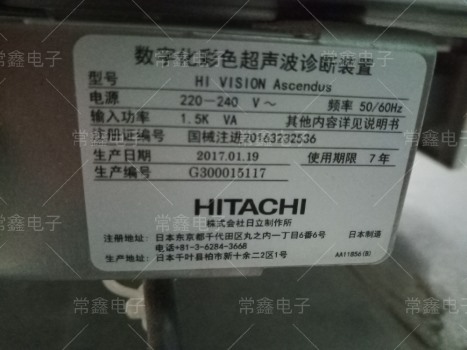 彩超Hi VISION Ascendus维修