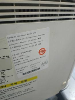 彩超LOGIQ P6维修
