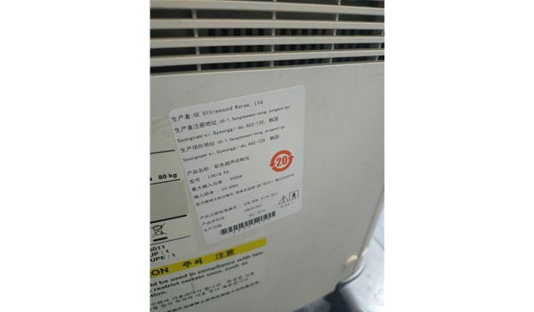 彩超LOGIQ P6维修